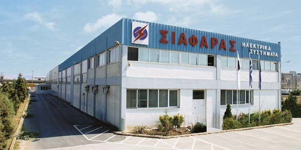 Siafaras's headquarters in Thessaloniki